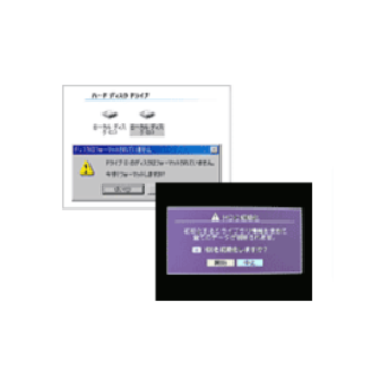 デジタルデータリカバリーの事例画像