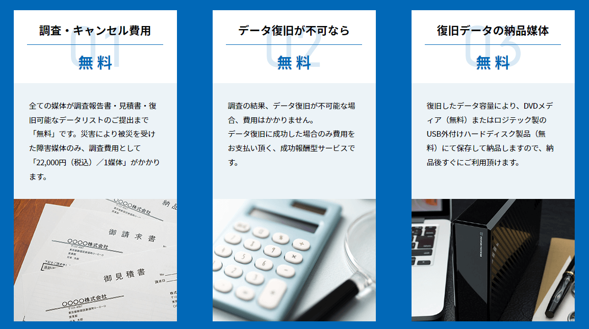 ロジテックの画像3