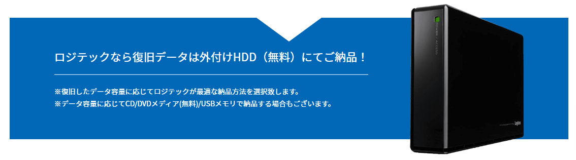 ロジテックの画像5