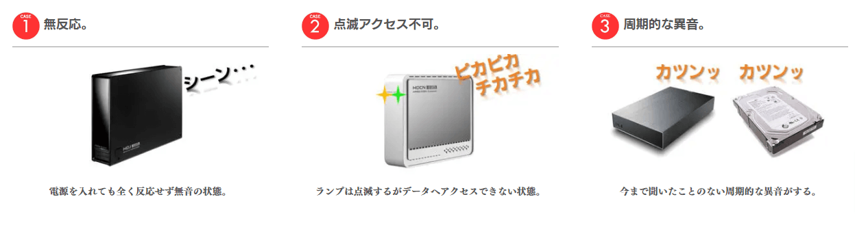 PCエコサービスの画像5