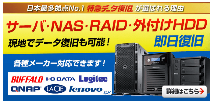 ウィンゲットの画像2