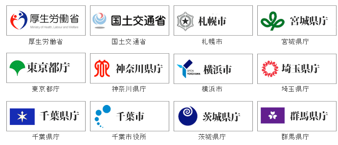 ウィンゲットの画像5