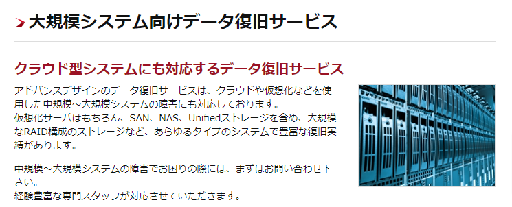 アドバンスデザインの画像5